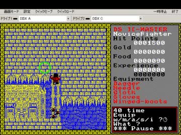 ザナドゥのバグワープポイントを検証する