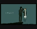 【弱虫ペダル】いかんとって【手描き】