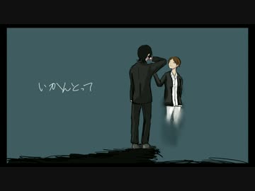 【弱虫ペダル】いかんとって【手描き】