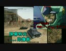 【WoT】機甲詩篇ホランド 第七話 8,8 cm PaK 43 Jagdtiger【ゆっくり実況】