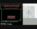 『wizardryで物語る』 day21-1
