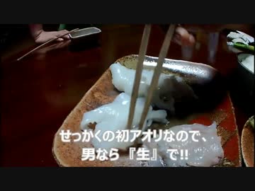 【かーびーの釣り日記】part34 秋イカエギング！
