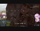 【BF4】戦場がゆかりさんでもレミリアしたい話part.13【結月ゆかり実況】