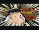 承太郎「一日三食！５０品目！！」