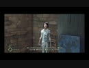 【Dishonored】 不殺の暗殺者13