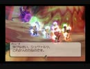 ストーリーパートだけで楽しむテイルズオブレジェンディア　part48