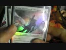東大阪　Goodly　MTG　10/26　日曜レガシー　決勝卓対戦動画