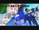 【EXVSFB】ゆっくり死神と琴葉姉妹が這い寄るPart7【VOICEROID実況】