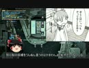【BF4】ゆっくりのコマンドー生活2nd【part13】