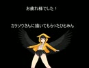 【mugen】コンプゲめざしてオリキャラを作ろう-4人目
