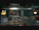 BF4_適当にゆっくり実況プレイpart66