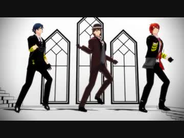 【MMDうたプリ】みんなで一緒に虎視眈々