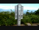日本二百名山に登ってみた37-2/2　帝釈山・田代山編