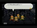 お花をつみに「マリオストーリー」を実況プレイ Part29