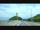 潮岬から適当ドライブ【山口県下関市】 #176