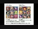 コンプガチャはじめました05　／千年戦争アイギス