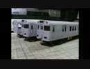 ゆっくり作る鉄道模型。YAMA模型の3300系。その2