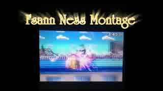 【SSB4】Fsann Ness Montage【スマブラ3DS】