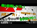 カゲロウデイズ　3人で歌ってみた【キノコ、スネーク、くろ＄】