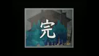 【１年ぶりにグダグダと。。。】かまいたちの夜2 第16回完【職場の同僚】