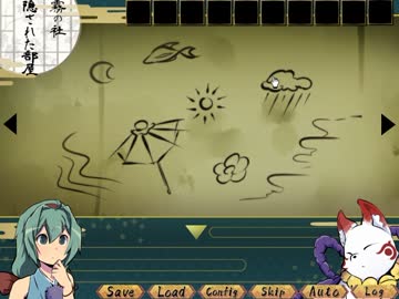 【迷探偵】浅葱妖怪相談所２【実況プレイ】Part9