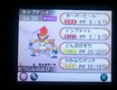 【ポケモンXY実況】りとる＆こやまの格闘パでハチャメチャレート #1