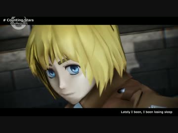 【進撃のMMD】 Counting Stars 【アルミン誕】