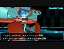 [メダロット８]メダロットアルバム＆モーション集　No.151～No.212　4/4