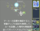 やあトム、ウチのBDがまた一つ賢くなっちゃってさ③