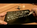 ブラックボードに文字を書く音　後半　※声なし音のみ