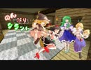 【ゆっくり実況】のんびりクラフト part9