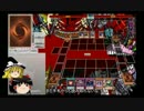 遊戯王ＡＤＳ対戦動画【超巨大空中要塞バビロン】