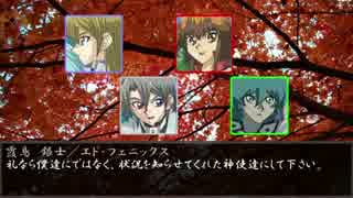 東京鬼祓師ＧＸ　第零話・二章