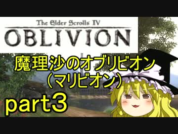 マリビオン　part３