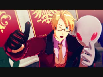 【APヘタリアMMD】ようかい体操第一([>]ω[∂])