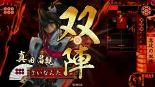 六文銭の小松姫 3 【会話つき戦国大戦】