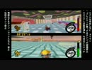 カービィのエアライド】友情崩壊ゲーを２人でプレイ【ゆっくり】part31