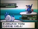 【実況】ポケモンプラチナを初プレイで冒険だ 112 -アカギ戦リベンジ-