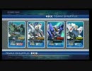 EXVSFB：ダメダメケルディムが狙い撃つ！　その81