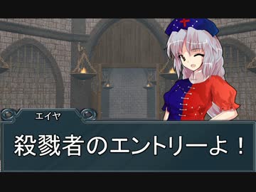 【東方卓遊偽】東方四季卓外伝１　蛮族達の平和な日常(?)　後編【SW2.0】