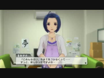 ふれあい あずさ メール