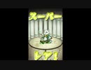 【実況】正社員がモンストをやってみた-その8-【34回ガチャる】