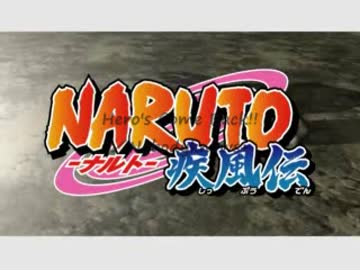 ナルトOPサビメドレー