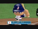 【パワプロ2014】 WABC日本代表 vs WBC日本代表 Part4 【ドラベース×プロ野球】