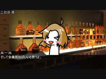 【東方卓遊偽】カオ(ﾟ∀ﾟ)さと！前半【サタスペ】