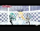 【MMD】ワールドイズマイン【ニコニ立体】