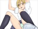 【トレス】パンチラオブヤチサン【ハイキュー!!】