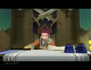 【Tales of Graces f】守るために、強く優しくなる(Part4)