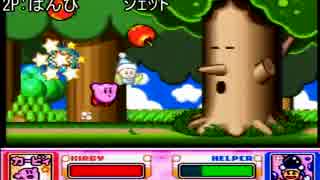 騒がしいカービィＳＤＸ part1
