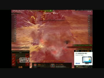 【WoT】息抜きにWoTをやっただけ
